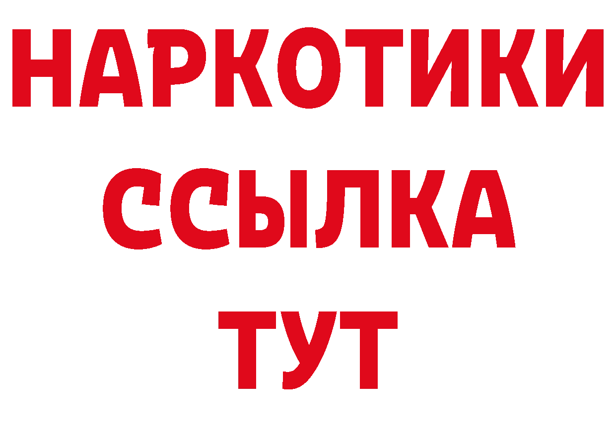 Магазины продажи наркотиков это какой сайт Заринск